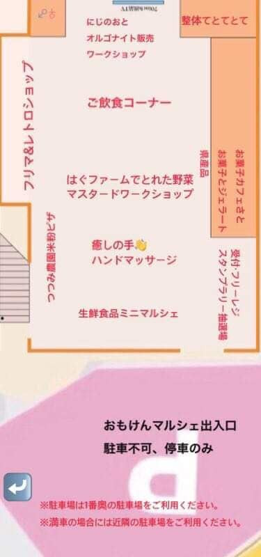 1階＆屋外