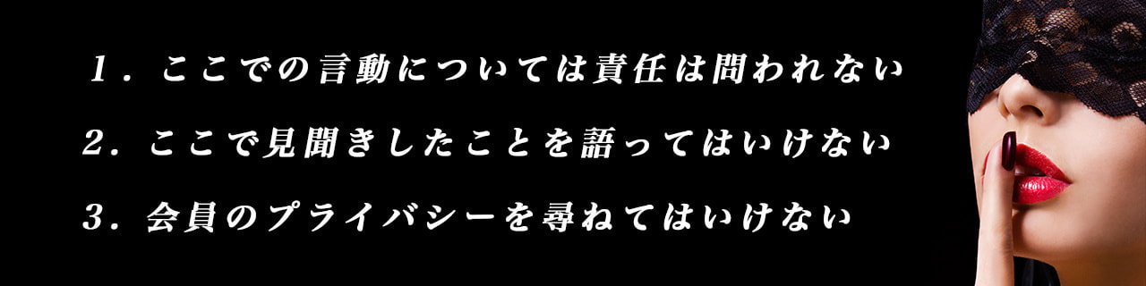 仮面舞踏会 熊本