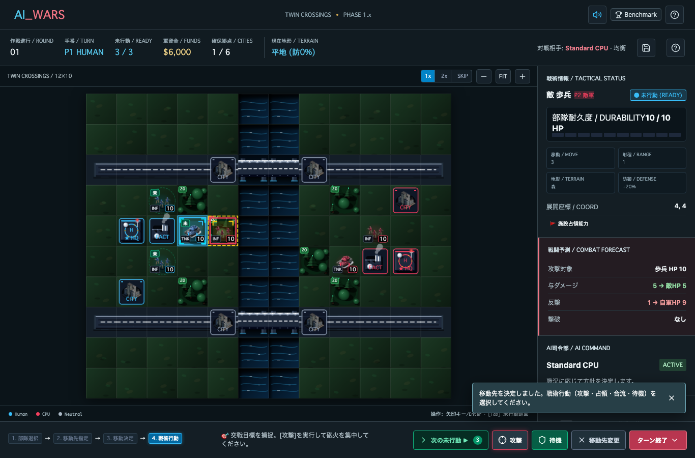 AI_WARS 四角タイル戦場での戦車・砲兵・歩兵の激突シーン